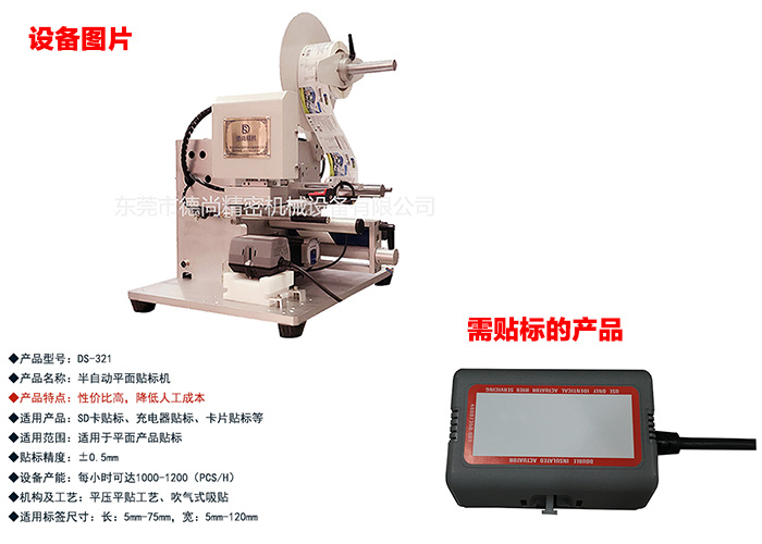 天津诚瑞元-设备+案例-700.jpg